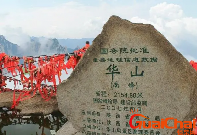 ​华山的高度多少米？华山的高度有多高？