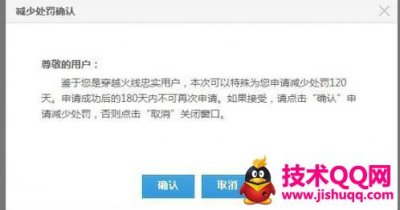 ​cf误封怎么解除（cf被误封一小时怎么办)