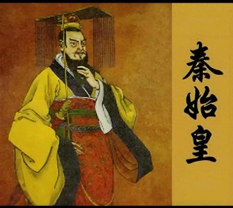 ​秦始皇：铁腕统一六国，一朝雄心揭秘
