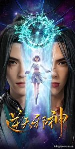 ​推荐五本高质量后宫流玄幻小说，除了《逆天邪神》你还看过哪一本