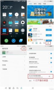 ​如何备份手机系统（手机备份与恢复)