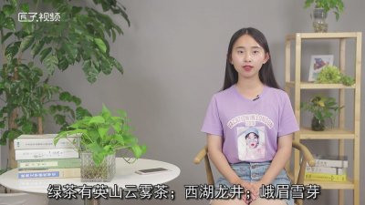 ​绿茶有哪些