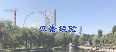 ​有一种强奸的手段叫“半推半就”