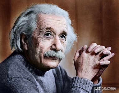 ​爱因斯坦曾评价中国人肮脏、愚钝，晚年却被中国天才“无情打脸”
