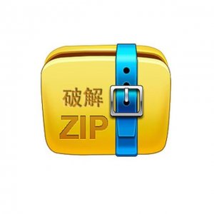 ​解压包被上了密码，怎么破解（rar解压密码怎么解)