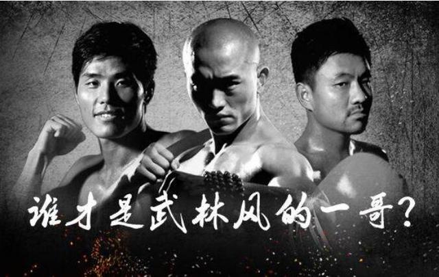 武林风一龙现在的比赛（谁才是武林风的一哥）(1)