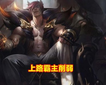 ​lol锐雯国服排名（LOL上路霸主削弱TS锐雯登顶国服胜率榜首）