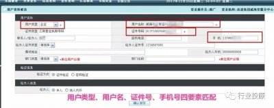 ​ETC如何开具发票？最全讲解在这