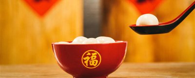 ​元宵吃什么 元宵都吃些什么
