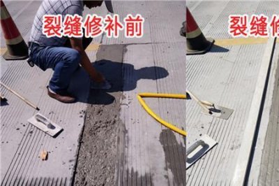 ​水泥路面破损如何修复