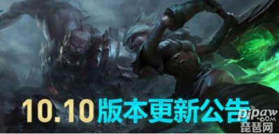 ​lol维护更新到几点（lol维护到几点今天）