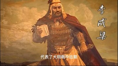 ​努尔哈赤和叶赫酋长女儿“东哥”的爱情故事