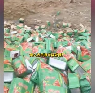 ​越闹越大？陕西靖边西红柿事件引网友热议:谁该为这场浪费买单？