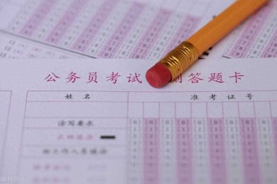 ​遴选到市直单位的我度日如年，真的后悔！