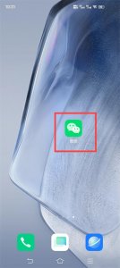 ​微信中进行宽带缴费的简单操作教程