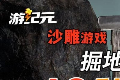 ​tas速通什么意思