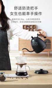 ​maxwin烧水壶是什么牌子