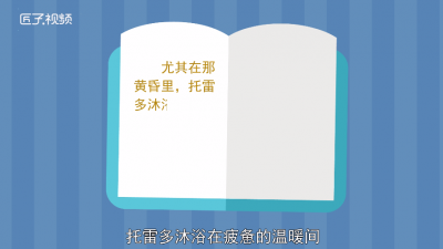 ​发稍和发梢哪个正确