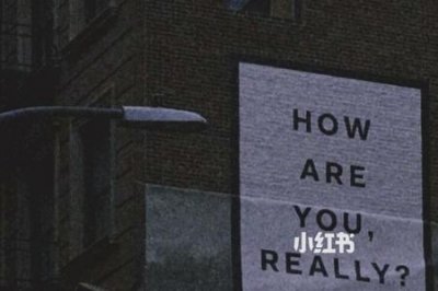 ​齁咸齁咸的爱情什么意思