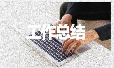 ​初中教师个人总结年度考核(初中教师个人总结2025)