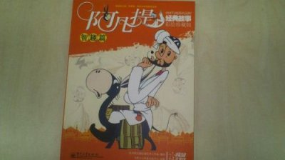 ​感动的小人物故事，小人物故事200字