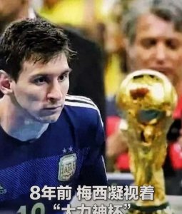 ​“大力神”杯本身价值才21万美元，世界杯冠军奖金达到4200万美元