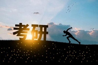 ​研招网又崩了，官方回应来了