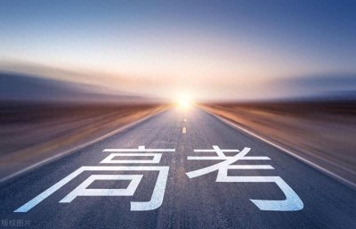 ​高考前一个月能逆袭吗？基础差学生的逆袭路径