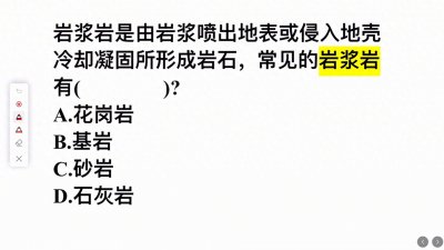 ​考考你：常见的岩浆岩有什么？很多人不懂
