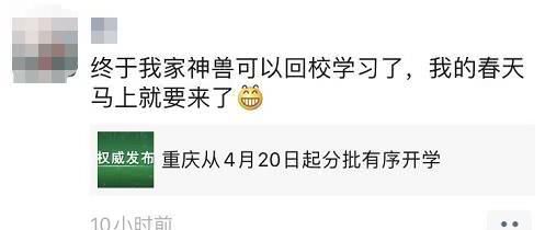 家长开放日老师发的朋友圈文案