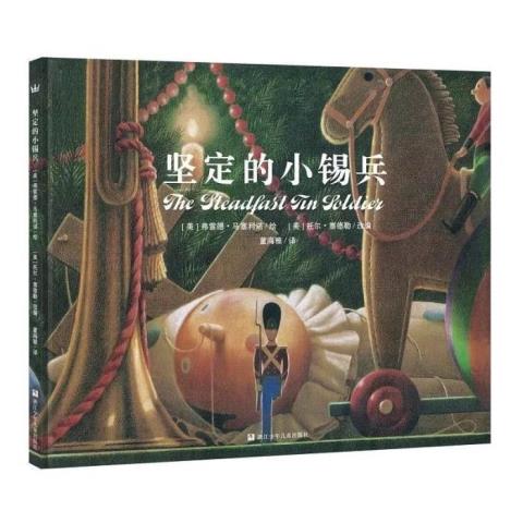 圣诞老人的故事（丨6个关于圣诞的故事）(5)