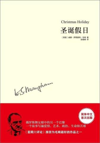 圣诞老人的故事（丨6个关于圣诞的故事）(12)