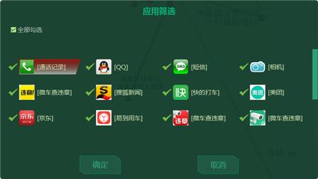 苹果手机itunes备份怎么用（如何利用iTunes备份及解析iPhone手机数据）(17)