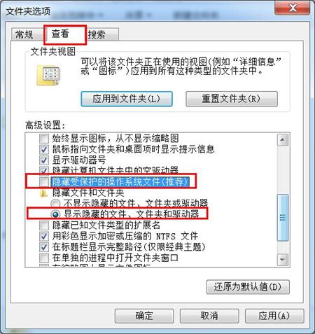 苹果手机itunes备份怎么用（如何利用iTunes备份及解析iPhone手机数据）(5)