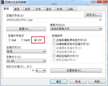 苹果手机itunes备份怎么用（如何利用iTunes备份及解析iPhone手机数据）(11)