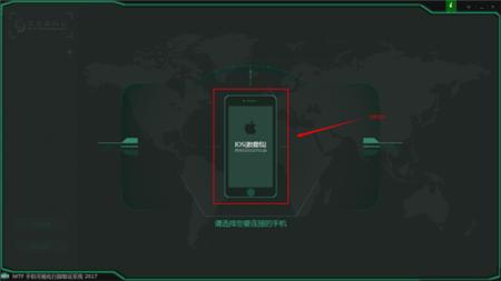 苹果手机itunes备份怎么用（如何利用iTunes备份及解析iPhone手机数据）(15)