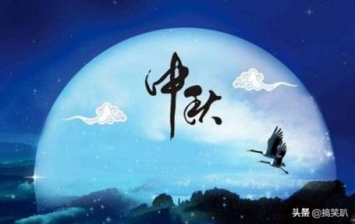 ​写中秋节的作文英语(怎样写中秋节的作文)