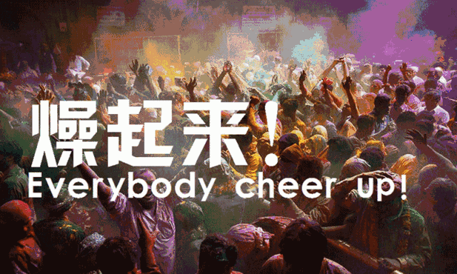 陕西单身部落(陕西单身来集合)(3)