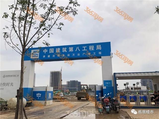 沈阳自贸区详细地址（沈阳自贸区挂牌近一年半）(13)