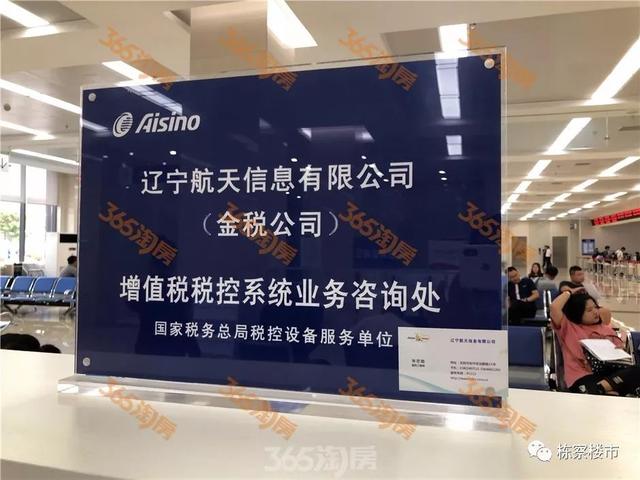 沈阳自贸区详细地址（沈阳自贸区挂牌近一年半）(6)