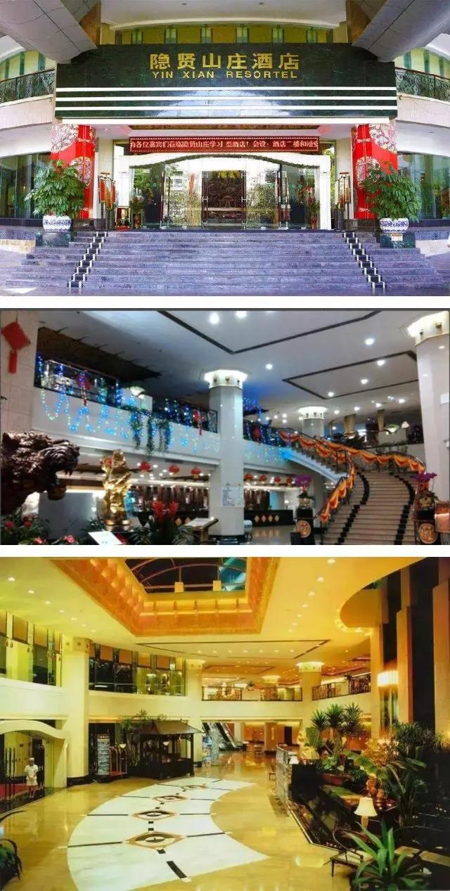 东莞隐贤山庄自由行攻略（不容错过的东莞隐贤山庄）(5)