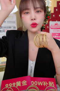 ​直播间的黄金首饰是不是真的（在网上怎么买到真正的黄金首饰）