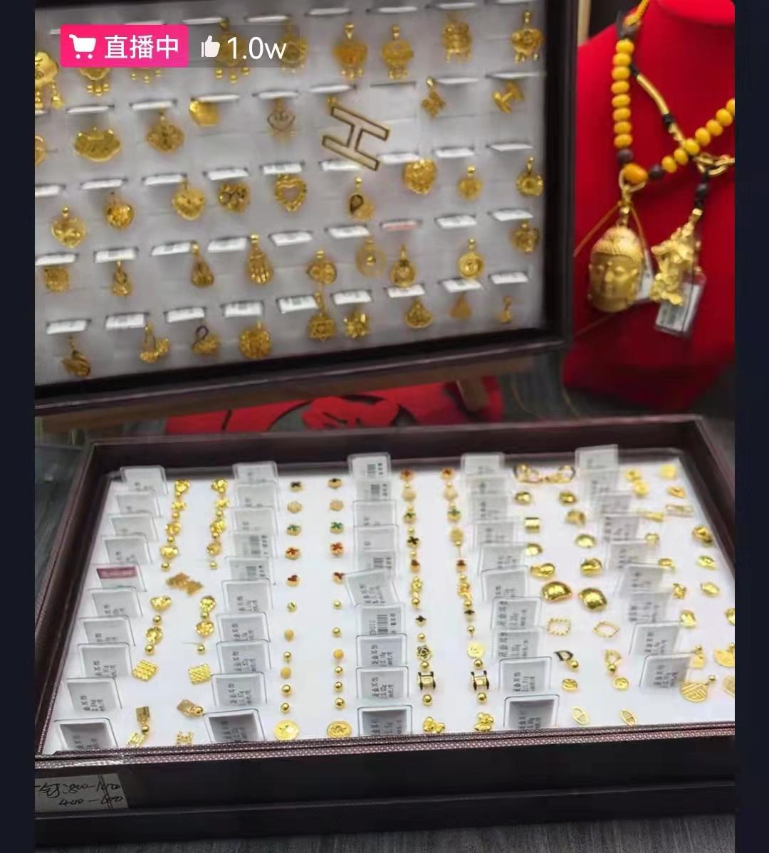 直播间的黄金首饰是不是真的（在网上怎么买到真正的黄金首饰）(图8)