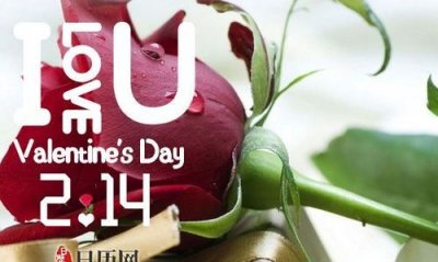 ​7月7情人节，7月27日是情人节吗？