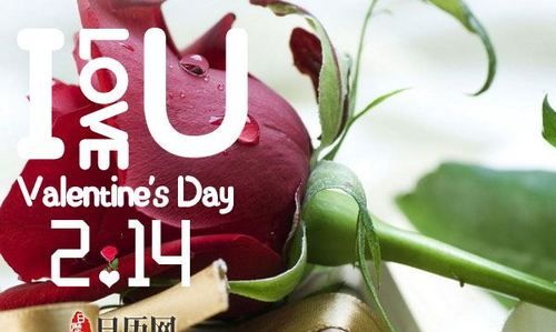 7月27日是情人节吗