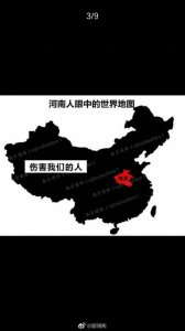 ​拒绝地域黑，实力分析河南人“名声不好”的原因