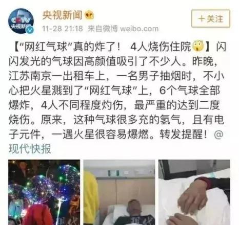 盘点十款科学小玩具（这些网红科学小实验玩具）(7)