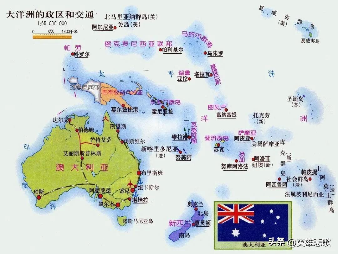 面积最小的大洲 大洋洲有多少个国家