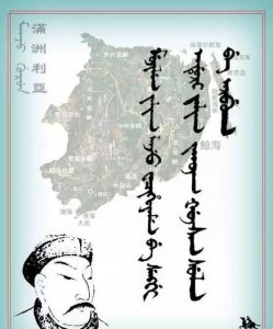 ​老北京话“咋呼”来源于满语