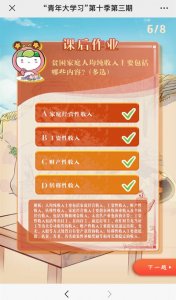 ​贫困家庭人均纯收入主要包括哪些内容（贫困家庭人均纯收入主要包括哪些内容？